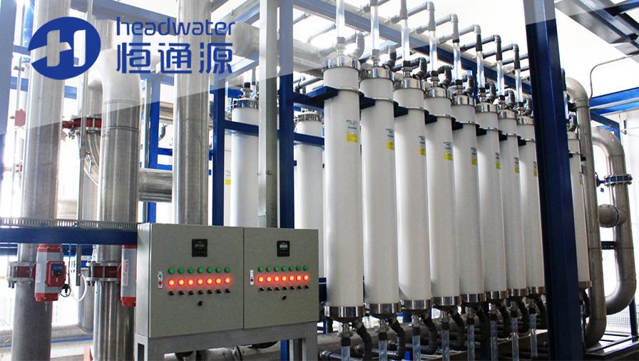 方（fāng）正集團（tuán）PCB廢水回用係統