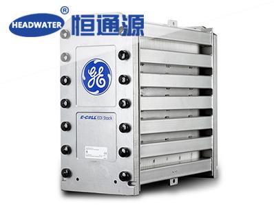 美國GE EDI電除鹽（yán）模塊特點與優勢