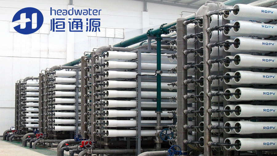 鍋爐補給（gěi）水係統