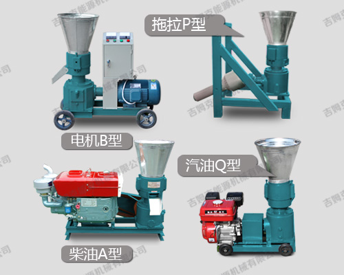 秸(jiē)稈顆粒(lì)機各種發電形式