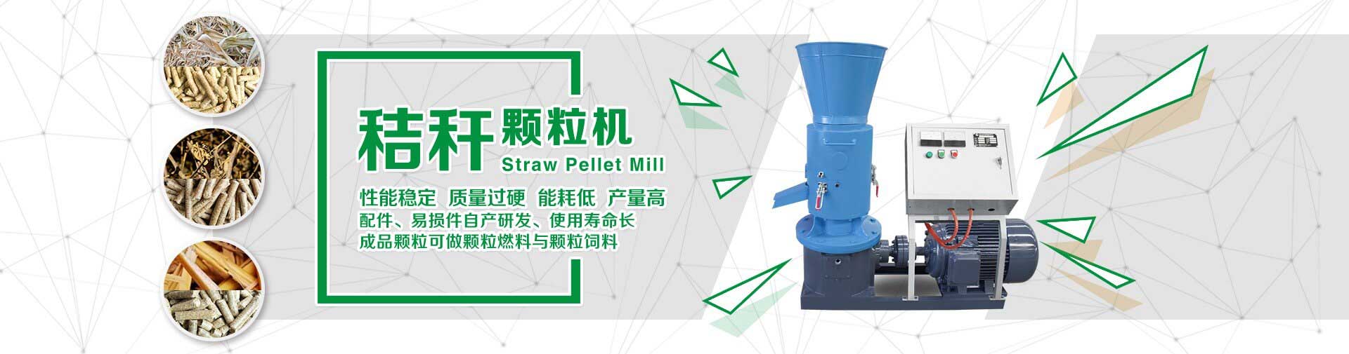 性能穩定,質量（liàng）過硬,能耗（hào）低,產（chǎn）量高