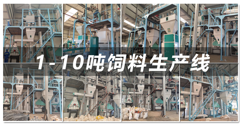 環模飼料成套(tào)設(shè)備圖片 環模(mó)飼料成套設備圖(tú)片