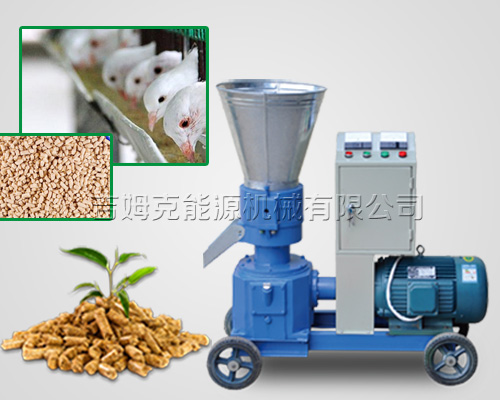 鴿子飼料顆（kē）粒機