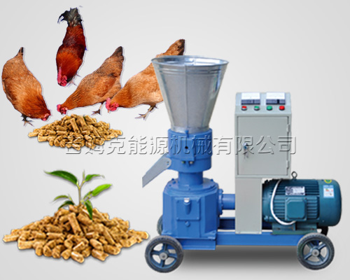 雞飼料顆(kē)粒機 雞飼料顆粒機