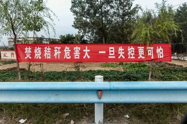 焚燒秸稈危(wēi)害大一旦失控危害大