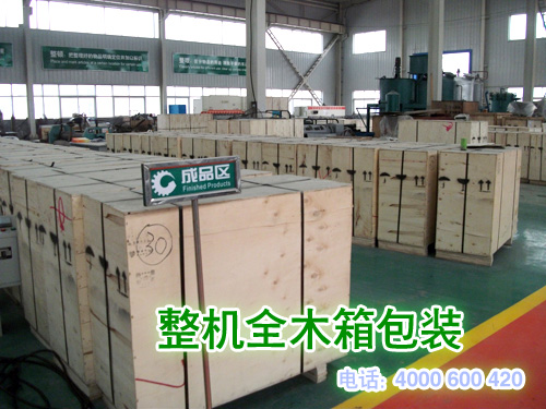 草莓视频官网飼料顆粒(lì)機包裝好準備發(fā)貨