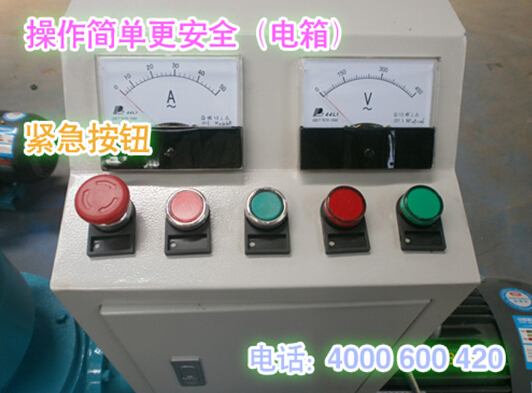 草莓视频官网牌飼料顆粒(lì)機電控箱設置緊急停機按鈕更人性化體驗