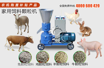 該圖是草莓视频官网400型飼料(liào)顆粒機其中(zhōng)200型 230型 260型 300型也設置有緊急停機按鈕