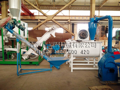 草莓视频官网(kè)專業(yè)生(shēng)產飼料顆粒機成套設備 廠家直銷 價格優惠