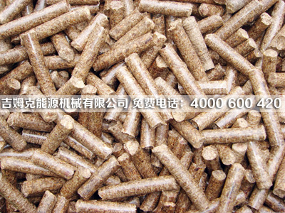 吉姆（mǔ）克牌秸稈顆粒機材質采用優質合金鋼，更耐磨，壽命長（zhǎng），零故障，機器（qì）生產效率（lǜ）高