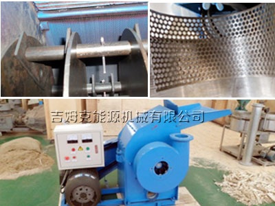 飼料粉(fěn)碎機細節