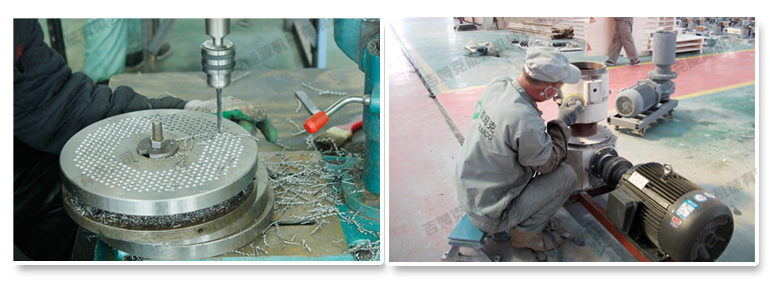 草莓视频官网顆粒機生產廠家（jiā）顆粒（lì）機模盤製作過程